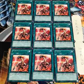 Heat Wave 5 Rare 9-card set Tera