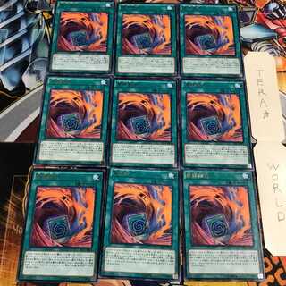 置換融合 4 レア 9枚セット てら