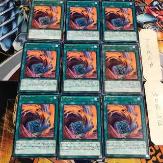 置換融合 5 レア 9枚セット てら