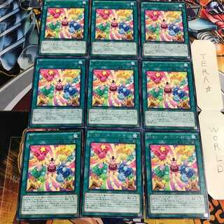 超カバーカーニバル 4 レア 9枚セット てら