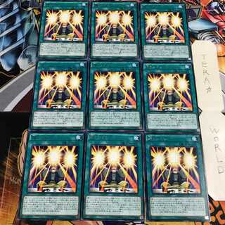 超こいこい 4 レア 9枚セット てら