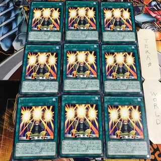 超こいこい 5 レア 9枚セット てら