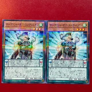 サーヴァント・オブ・エンディミオン パラレル ノーマル JP004