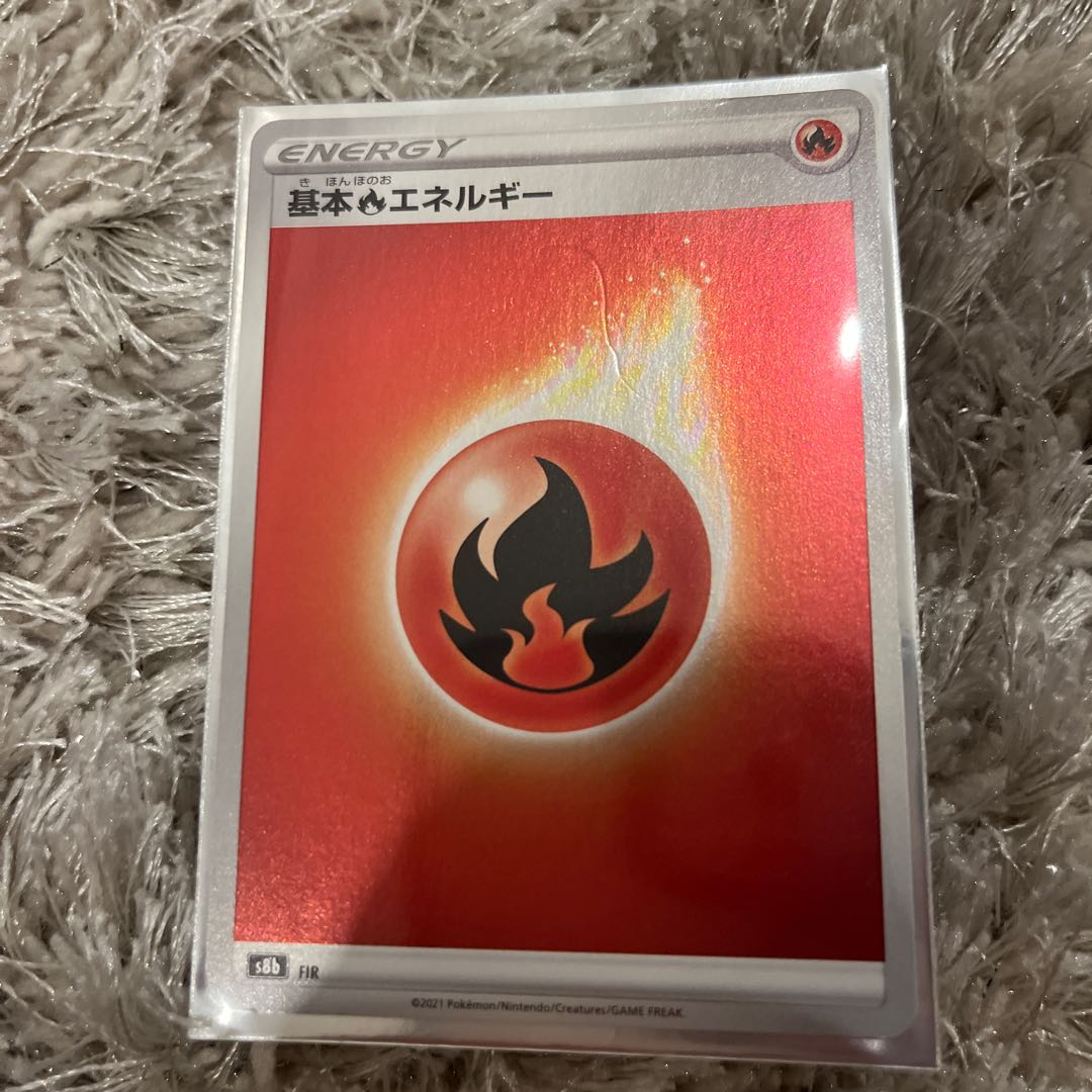 基本炎エネルギー