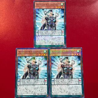 サーヴァント・オブ・エンディミオン パラレル ノーマル JP004