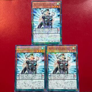 サーヴァント・オブ・エンディミオン パラレル ノーマル JP004