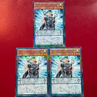 サーヴァント・オブ・エンディミオン パラレル ノーマル JP004