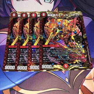 我我我ガイアール・ブランド KGM M1/M40