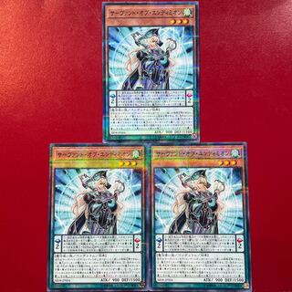 サーヴァント・オブ・エンディミオン パラレル ノーマル JP004