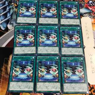 超戦士の儀式 3 レア 9枚セット てら