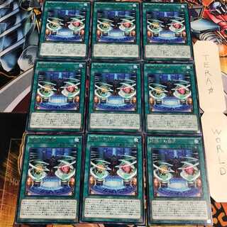 超戦士の儀式 5 レア 9枚セット てら