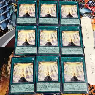 天幻の龍輪 5 レア 9枚セット てら