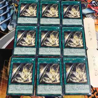 破壊剣士融合 5 レア 9枚セット てら