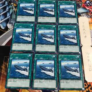 浮上 2 レア 9枚セット てら