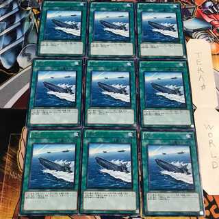 浮上 3 レア 9枚セット てら