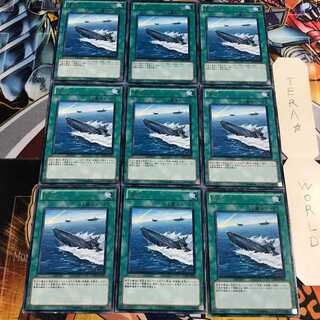 浮上 4 レア 9枚セット てら