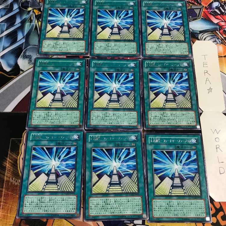 未来融合-フューチャー・フュージョン 3 レア 9枚セット てら