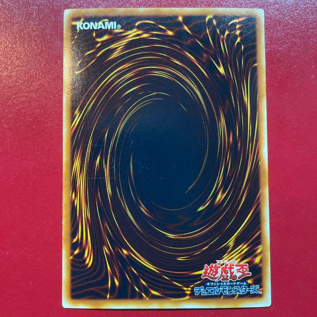 Elemental HERO Stratos Ultra Rare JP017