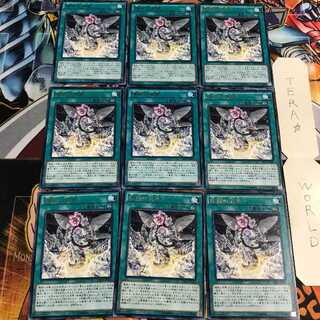 煉獄の消華 5 レア 9枚セット てら