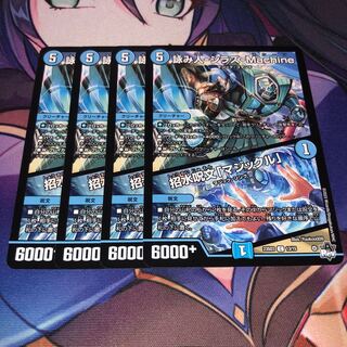 詠み人-シラズ-Machine｜招水呪文「マジックル」