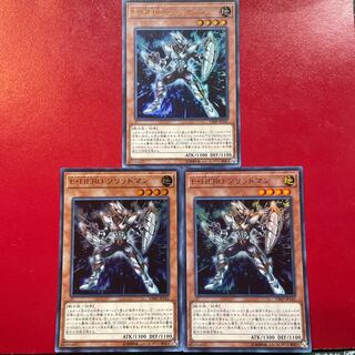 E・HERO ソリッドマン ウルトラレア JP142