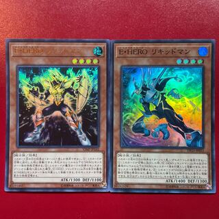 遊戯王 E・HEROソリッドマン E・HEROリキッドマン セット