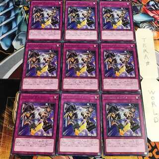 S-Force チェイス 4 レア 9枚セット てら