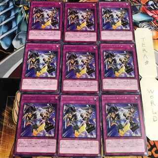 S-Force チェイス 2 レア 9枚セット てら