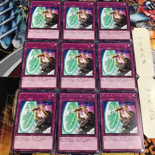 アームズ・コール 5 レア 9枚セット てら