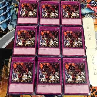 スウィッチヒーロー 4 レア 9枚セット てら