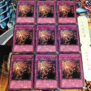 スピリットバリア 4 レア 9枚セット てら