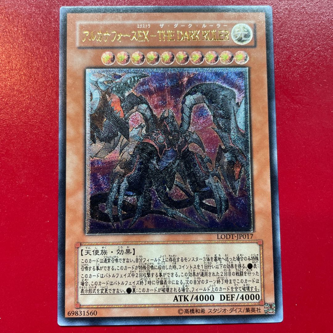 Arcana RiryokuEX-THE DARK RULER Ultimate Rare JP017