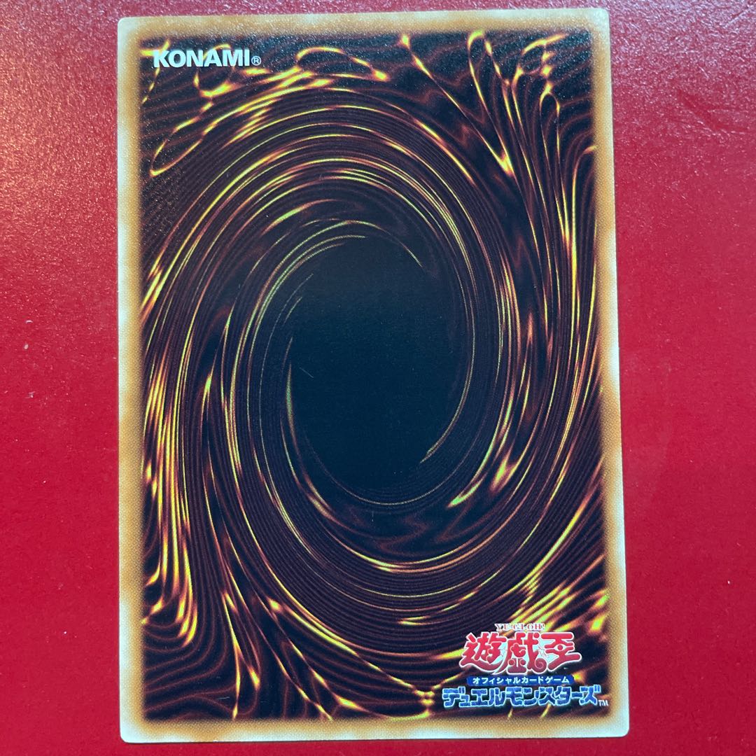 Arcana RiryokuEX-THE DARK RULER Ultimate Rare JP017