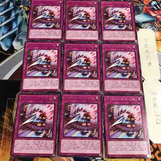 ダイノルフィア・ソニック 1 レア 9枚セット てら