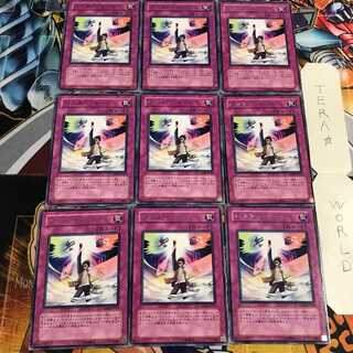 バスター・モード 3 レア 9枚セット てら