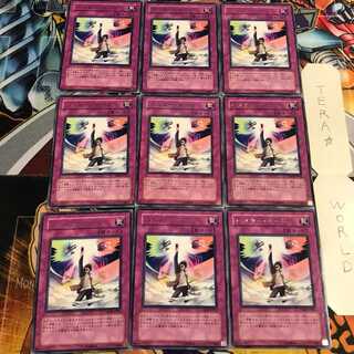 バスター・モード 4 レア 9枚セット てら