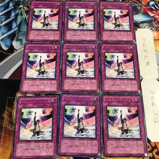 バスター・モード 5 レア 9枚セット てら