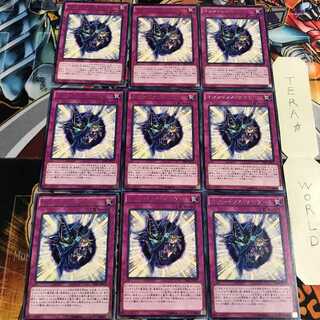 マジシャンズ・ナビゲート 4 レア 9枚セット てら