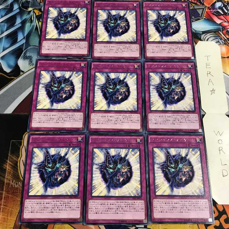 マジシャンズ・ナビゲート 5 レア 9枚セット てら