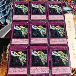 マジスタリー・アルケミスト 4 レア 9枚セット てら