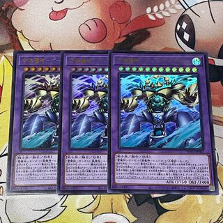 合体魔神ゲートガーディアン　ウルトラ