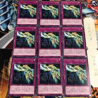 マジスタリー・アルケミスト 5 レア 9枚セット てら