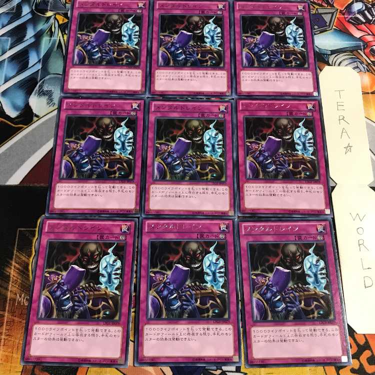 Mind Drain 5 rare, set of 9 Tera.
