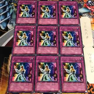 レインボー・ライフ 4 レア 9枚セット てら