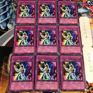 レインボー・ライフ 5 レア 9枚セット てら