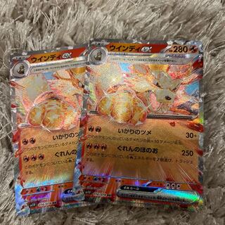 ウインディex RR 016/078