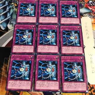 安全地帯 4 レア 9枚セット てら