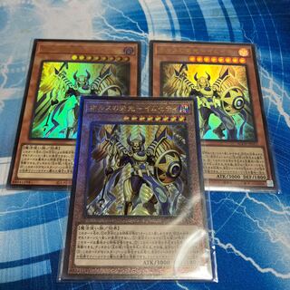 ホルスの栄光-イムセティ ウル2 アル1