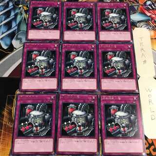 闇の増産工場 5 レア 9枚セット てら