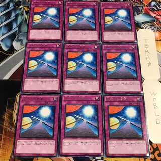 活路への希望 5 レア 9枚セット てら